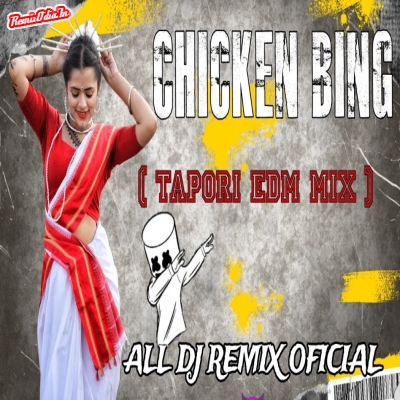 Chicken bing odia dj 